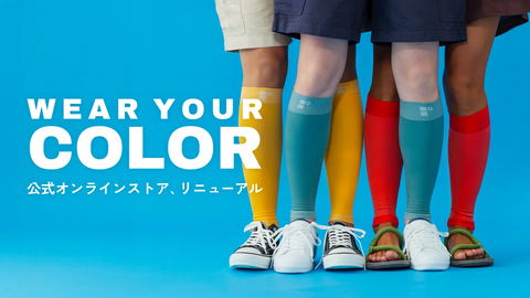 公式オンラインストア リニューアルのお知らせ